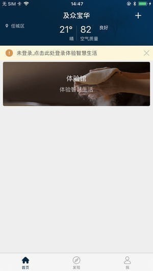 及众宝华app