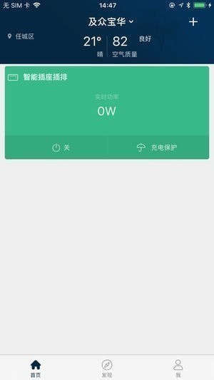 及众宝华app