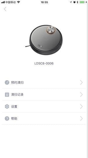 小圆机器人app