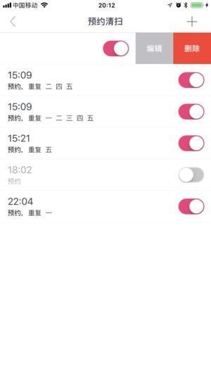 小圆机器人下载