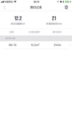 小圆机器人app