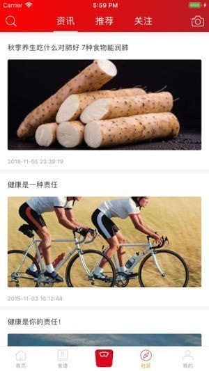 小羽体脂秤下载