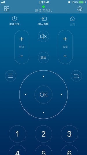 超级遥控下载