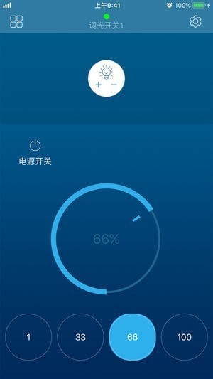 超级遥控下载