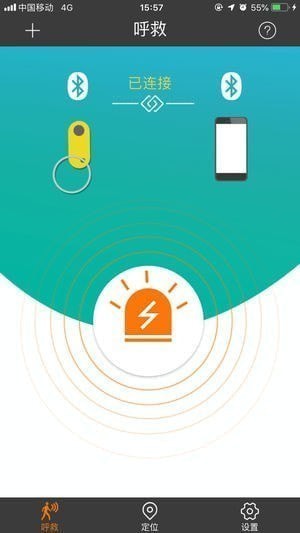 一键通app