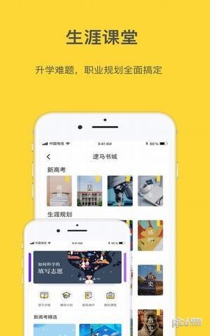 无忧空气新风app