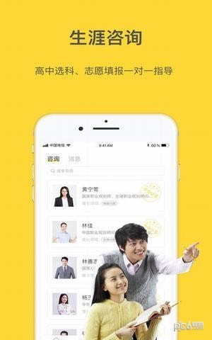 无忧空气新风下载