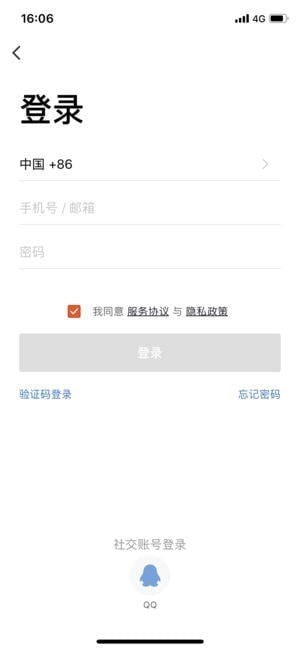中点AI智能app