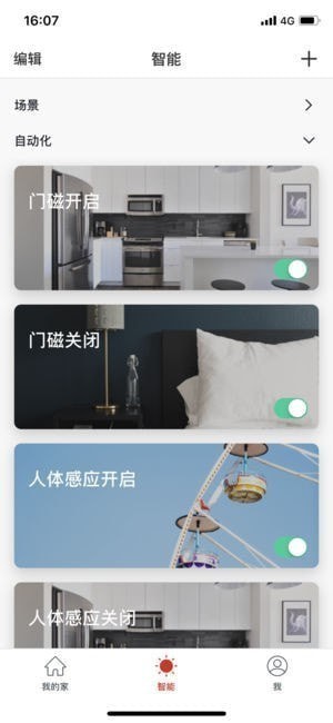 中点AI智能下载