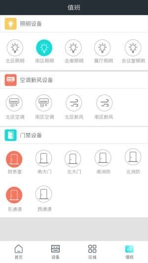 泰杰赛下载