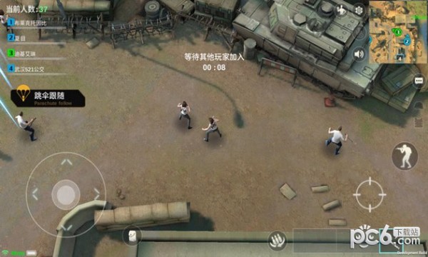 CFX火线生存