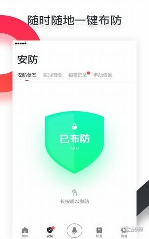 杭州聪普智能下载