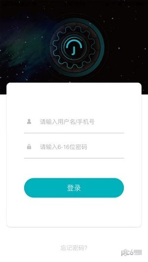 云丁助手app