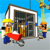 监狱建筑模拟器 v1.3