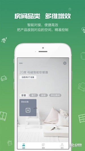 二十度智能下载