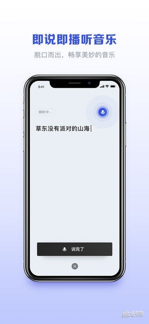 讯飞发条