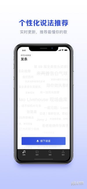 讯飞发条