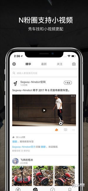 segway ninebot卡丁车