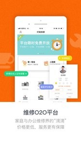 钉咣机器人 钉咣机器人