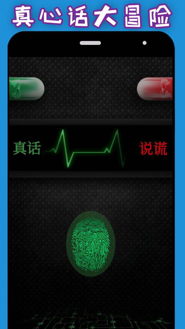 整人神器 整人神器