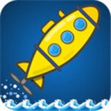 潜艇跳一跳 v1.8.3