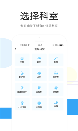 浩远医疗