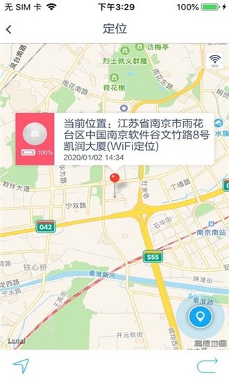 亲情小时光ios