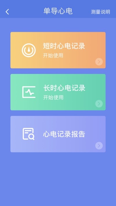 武大云医