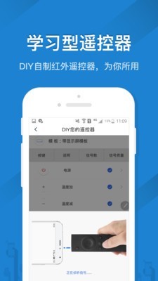 格力空调遥控器