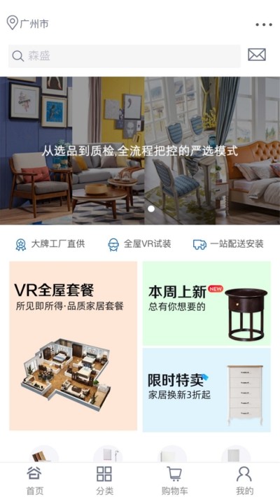 小谷众家
