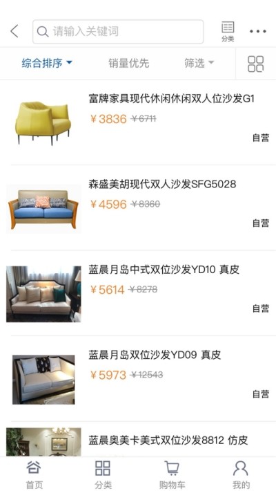 小谷众家