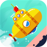 水下潜艇 v1.2.2