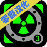 核潜艇模拟器 v2.0