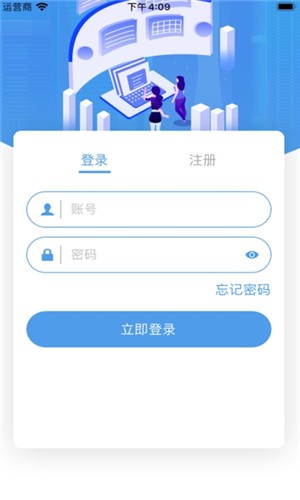 智能启动