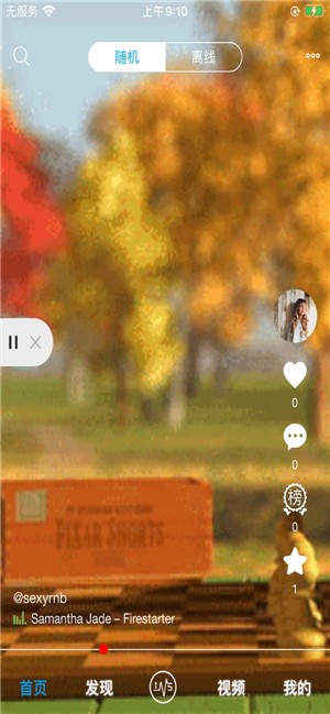 百乐米ios