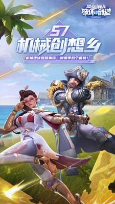 监狱建筑师中文版