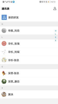 冷杉云盘