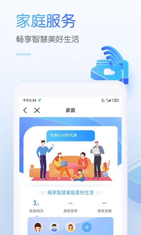 陕西移动网上营业厅