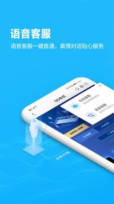 四川移动掌上营业厅