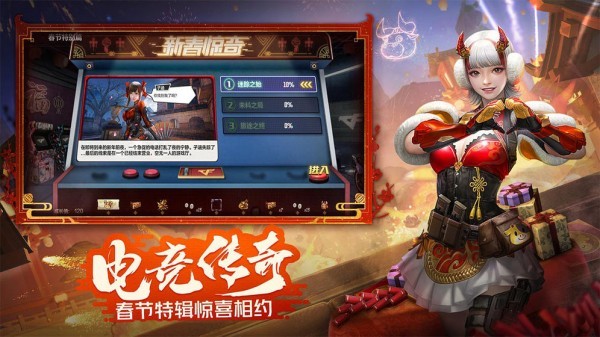 cf金凤凰辅助