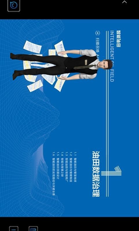 AIBook