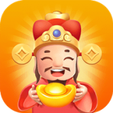 财神送礼红包版 v1.0.0