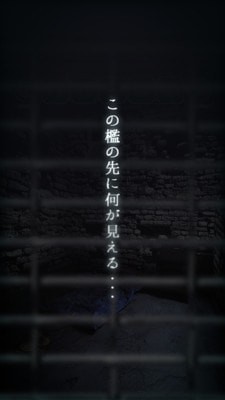 逃出监狱 逃出监狱