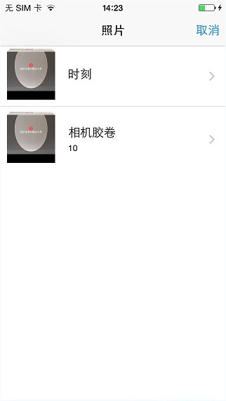 脸优下载手机版
