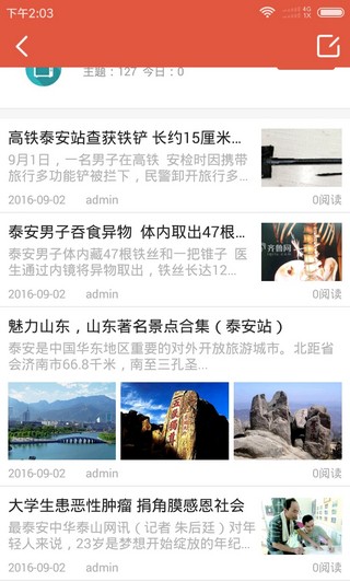 重庆公众城市一卡通app下载