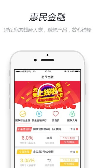 舟山城市一卡通 舟山城市一卡通