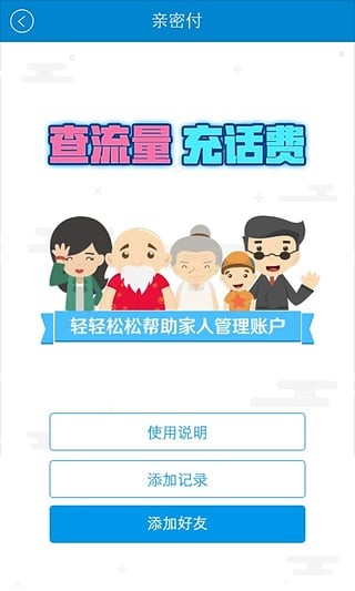 江西移动网上营业厅