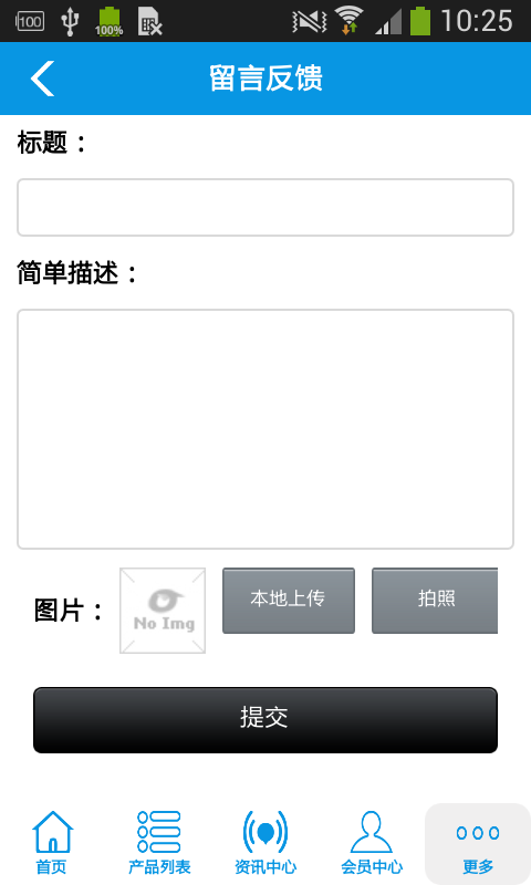 服装总汇
