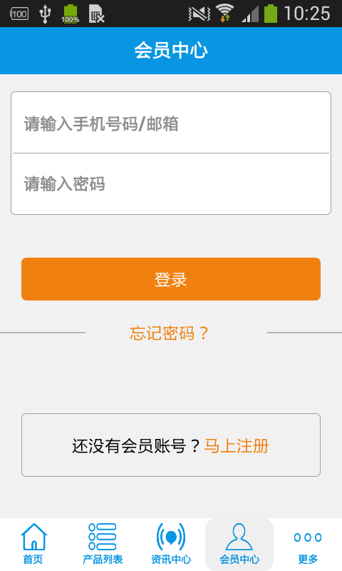 服装总汇