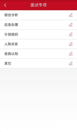 尚政公考